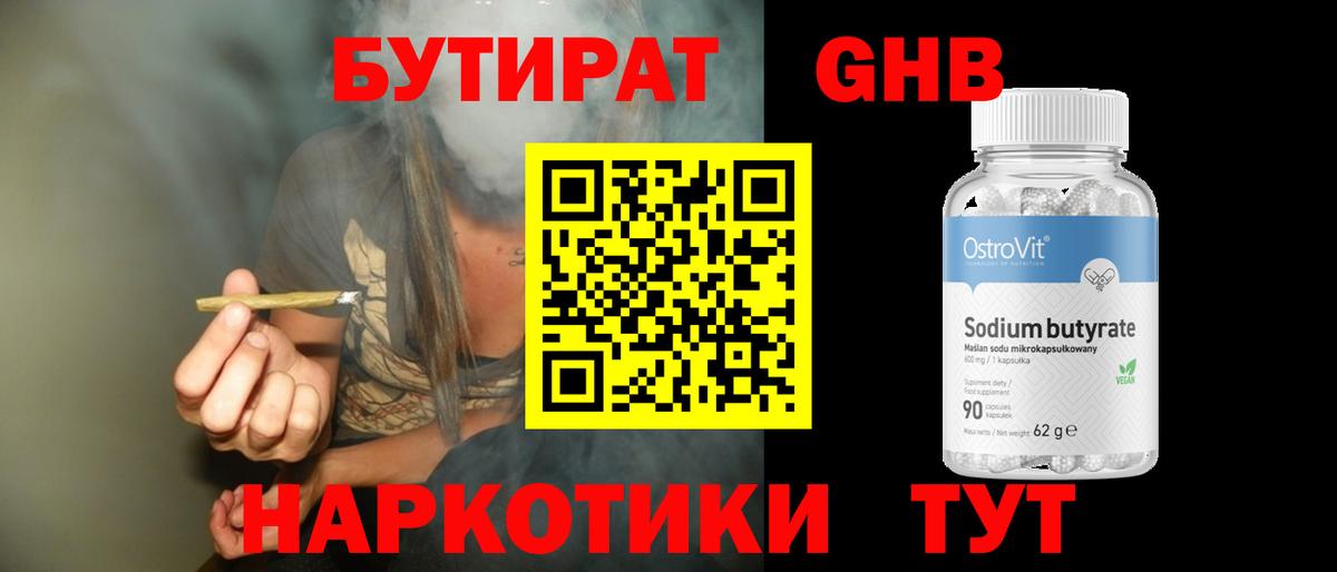 Вейп ТГК  Ейск  ГАШ  Каннабис  Метамфетамин  Меф МЯУ МЯУ кристаллы  Вход с VPN  COCAIN  Меф МЯУ МЯУ 