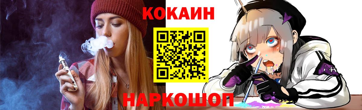 A PVP Ейск