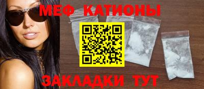альфа пвп Ливны