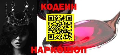 альфа пвп Ливны