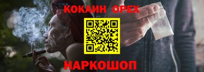 ПСИЛОЦИБИНОВЫЕ ГРИБЫ Ликино-Дулёво