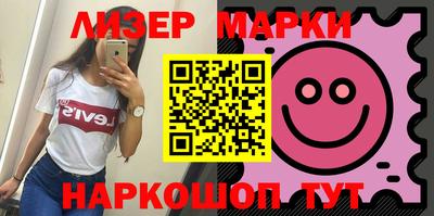 ПСИЛОЦИБИНОВЫЕ ГРИБЫ Ликино-Дулёво