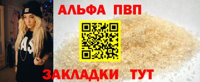 крисы Лесосибирск