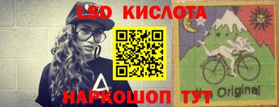 альфа пвп Ливны