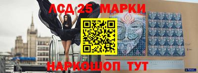 альфа пвп Ливны