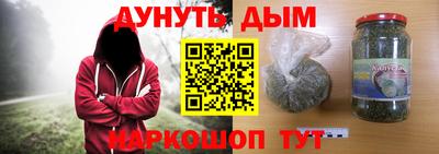 альфа пвп Ливны