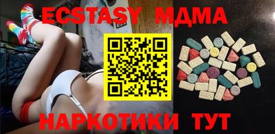 альфа пвп Ливны