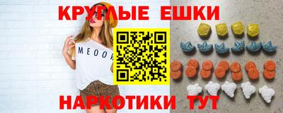 крисы Лесосибирск