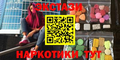 альфа пвп Ливны