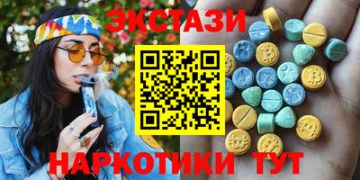 альфа пвп Ливны