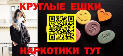 ПСИЛОЦИБИНОВЫЕ ГРИБЫ Ликино-Дулёво