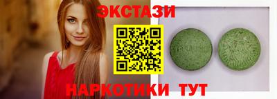 ПСИЛОЦИБИНОВЫЕ ГРИБЫ Ликино-Дулёво