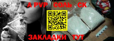 крисы Лесосибирск