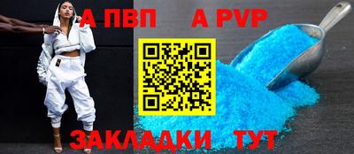 крисы Лесосибирск