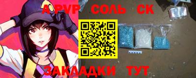 крисы Лесосибирск