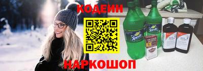 крисы Лесосибирск