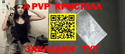 крисы Лесосибирск