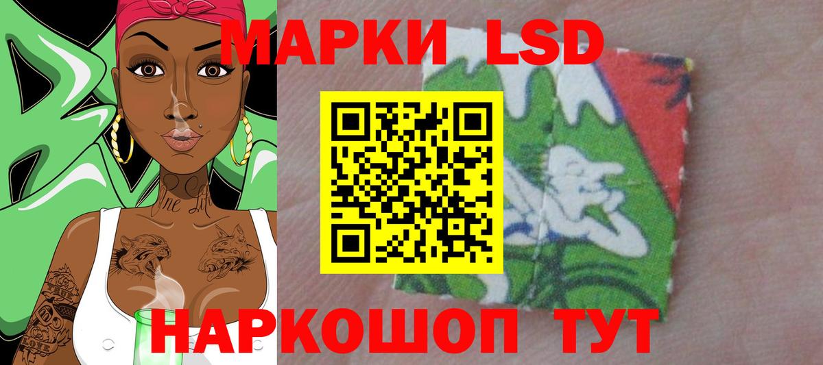 ЛСД экстази ecstasy Ейск