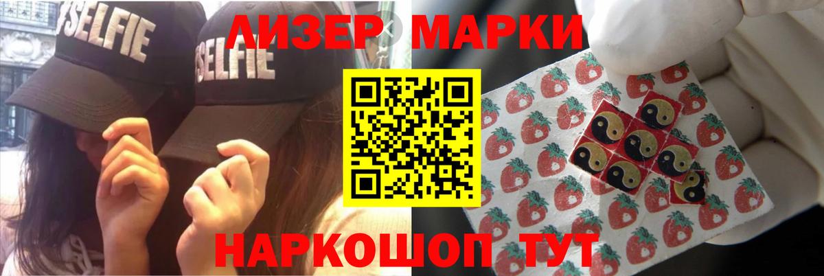 LSD-25 экстази кислота  LSD-25 экстази кислота  Вход с VPN  Ейск 