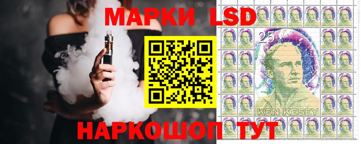 Ейск  Наркотические марки 1,5мг  Вход с VPN 